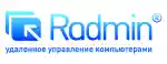 radmin.com